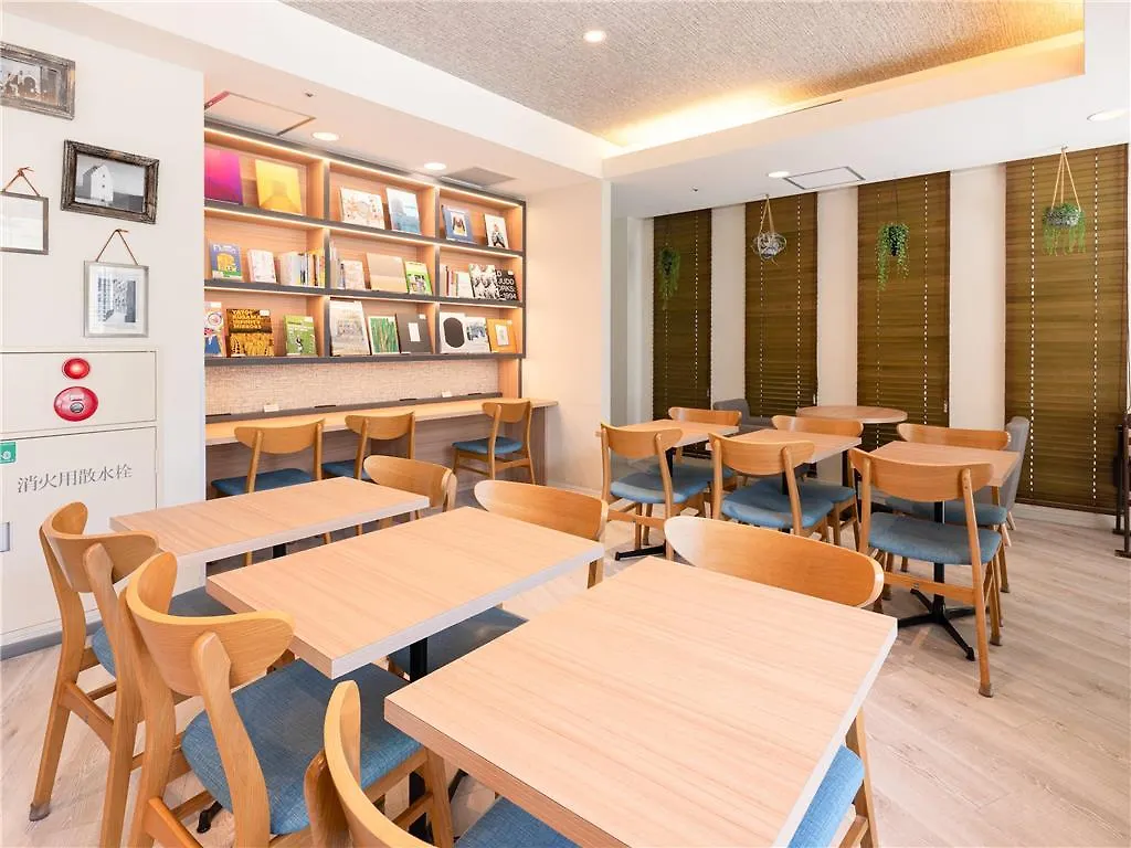 Comfort Hotel Tokyo Kiyosumi Shirakawa 3*,  Japon